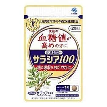 小林製薬 - 【大容量】小林製薬サラシア100 40日分×3袋 120日分 小林製薬の栄養補助食品 サラシア100 20日分 大量購入大歓迎
